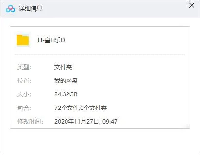 皇后乐队Queen[50张专辑EP]歌曲合集百度云网盘下载[FLACMP324.32GB]
