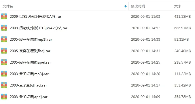本资源为《黄嬿璘/阿桑》歌曲合集百度云网盘资源分享下载，收录(2003-2009年3张专辑)，格式为DTS/WAV/APE/FLAC/MP3，资源大小2.45GB，具体见下文目录，本资源已做压缩包防和谐处理，请勿直接在百度网盘中解压，下载到本地之后解压在观看。