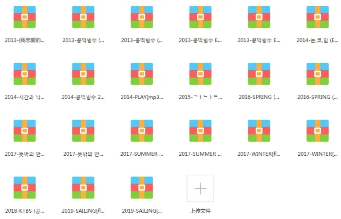 乐童音乐家AKMUAkdong Musician无损歌曲下载百度云网盘资源(2013-2019年全集)[FLACMP31.29GB]