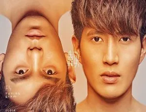 2015内地Fuying&Sam《靠近》24Bit FLAC分轨391.2M 百度盘资源