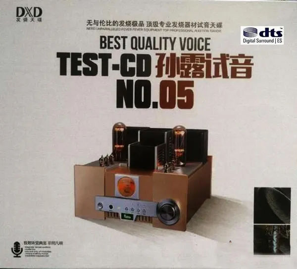 [2015][内地][DTS-孙露]《TEST-CD孙露试音5》[WAV_591.2M[百度盘]