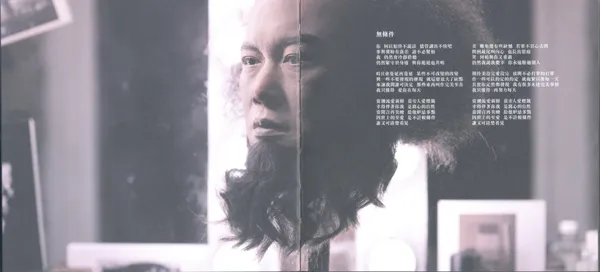 [2015][陈奕迅]《准备中》WAV_LOG_整轨_500.8M[百度盘]