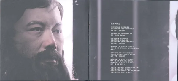 [2015][陈奕迅]《准备中》WAV_LOG_整轨_500.8M[百度盘]