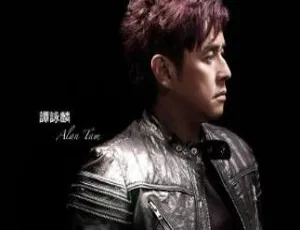56张CD！谭咏麟歌曲合集MP3 3.57GB百度云网盘下载