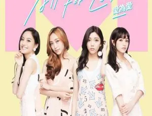 2017 内地《爱为爱》EP 无损 FLAC 分轨 95.2M 百度盘资源