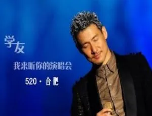 58张CD！张学友歌曲合集MP3 5.08GB百度云网盘下载