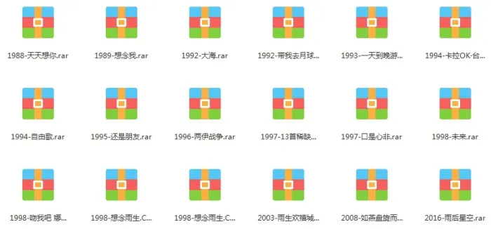 张雨生Tom Chang歌曲合集百度云网盘下载(1988-2016年18张专辑)[FLACMP311.77GB]