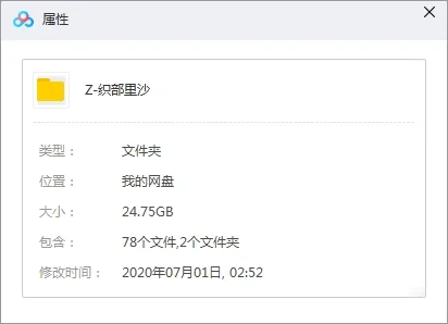 织部里沙LiSA无损歌曲合集百度云网盘下载(2010-2020年专辑)[FLACMP324.75GB]