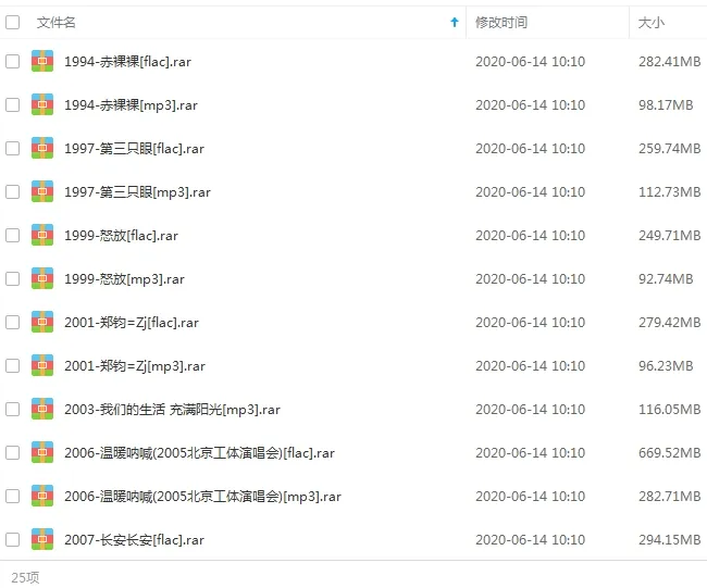郑钧无损歌曲合集百度云网盘下载(1994-2019年10张专辑单曲)[FLACMP34.63GB]