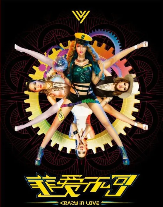 [2014][内地][艾菲]《菲爱不可》_EP_FLAC_分轨_135.9M[百度盘]