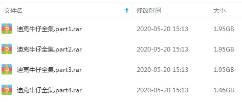 迪克牛仔Dick and Cowboy无损歌曲全集百度云网盘下载(1998-2013年16张专辑)[FLAC7.31GB]