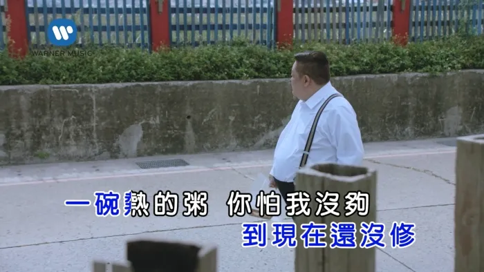 [2018][内地][国语-MV][李荣浩-年少有为][MPG][293MB][百度网盘]