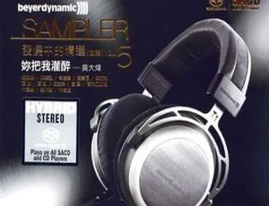 2016 香港群星《Sampler 发烧中的精选 Vol.5》DTS-WAV 分轨 800.4M 百度盘资源