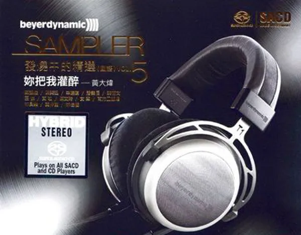 [2016][香港][群星]《Sampler 发烧中的精选 Vol.5》DTS-WAV_分轨_800.4M[百度盘]