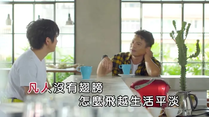 [2018][内地][国语-MV][李德筠&陈永龙-阳阳][MPG][170MB][百度网盘]