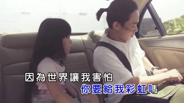 [2018][内地][国语-MV][乐夏-彩虹][MPG][163MB][百度网盘]
