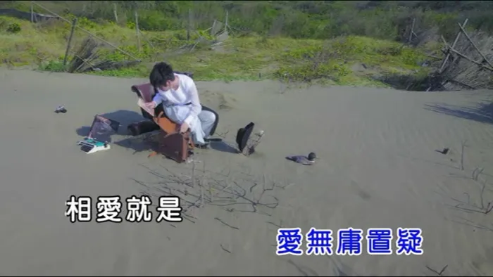 [2018][内地][国语-MV][李德筠-我的世界没有孤寂][MPG][122MB][百度网盘]