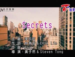 2018内地李玖哲国语MV《SECRETS》168MB百度网盘资源