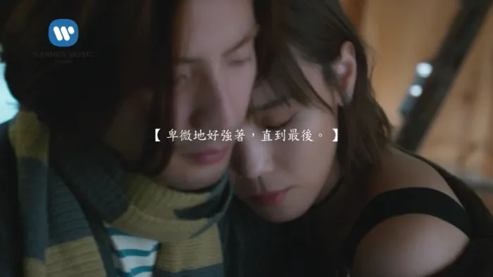 [2018][内地][国语-MV][李佳薇-好强][MPG][134MB][百度网盘]