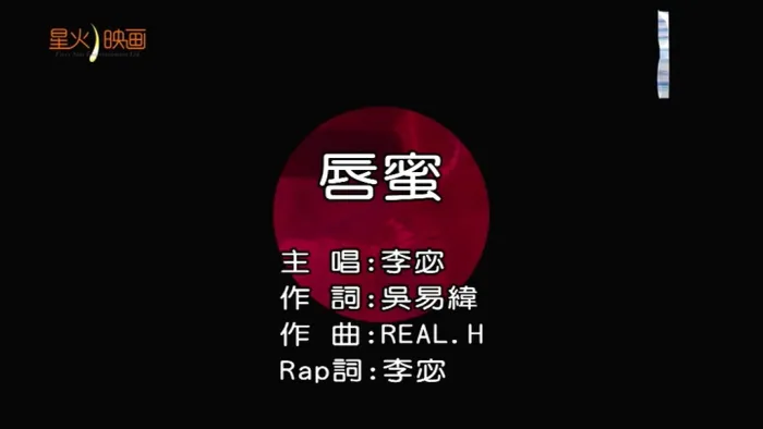 [2018][内地][国语-MV][李宓-唇蜜][MPG][81MB][百度网盘]