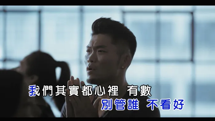 [2018][内地][国语-MV][李玖哲-分身有术][MPG][344MB][百度网盘]