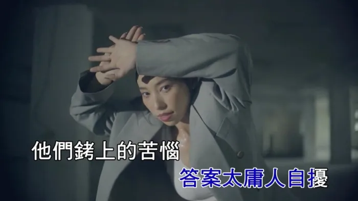 [2018][内地][国语-MV][黄奕儒-飞人][MPG][137MB][百度网盘]