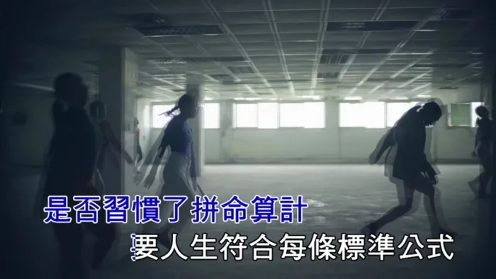 [2018][内地][国语-MV][黄奕儒-飞人][MPG][137MB][百度网盘]