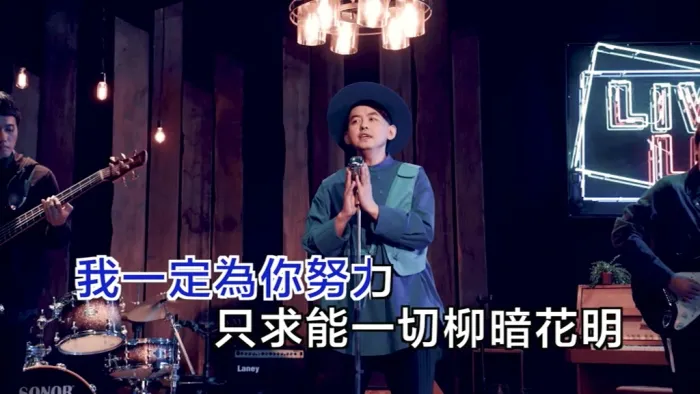 [2018][内地][国语-MV][黄子佼-言不由衷][MPG][179MB][百度网盘]