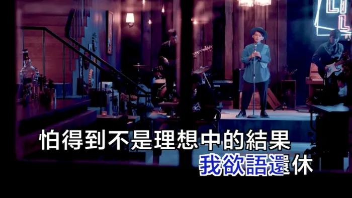 [2018][内地][国语-MV][黄子佼-言不由衷][MPG][179MB][百度网盘]