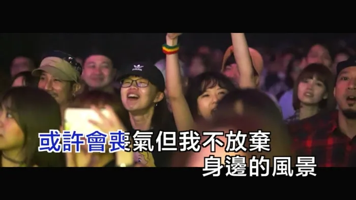 [2018][内地][国语-MV][黄子佼-LIVE & LIFE][MPG][174MB][百度网盘]
