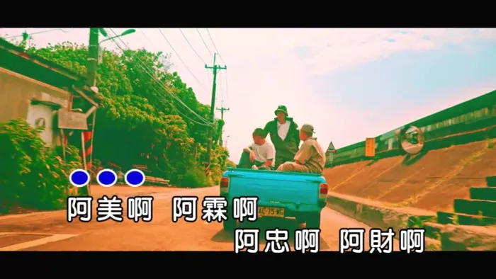 [2018][内地][国语-MV][玖壹壹-WORKING HOLIDAY][MPG][275MB][百度网盘]