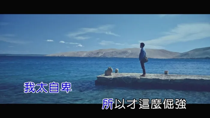 [2018][内地][国语-MV][柯智棠-给你你][MPG][135MB][百度网盘]