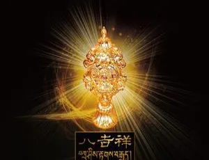 2017内地李志辉《八吉祥》DTS-WAV分轨587.2M 百度盘资源