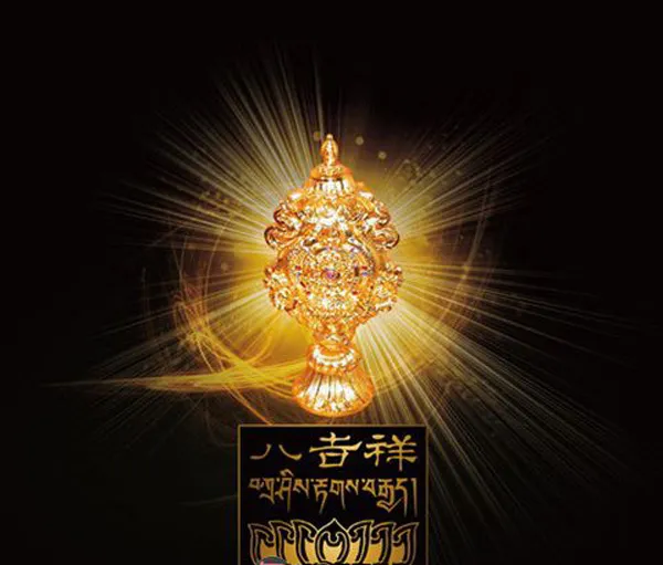 [2017][内地][李志辉]《八吉祥》DTS-WAV分轨_587.2M[百度盘]