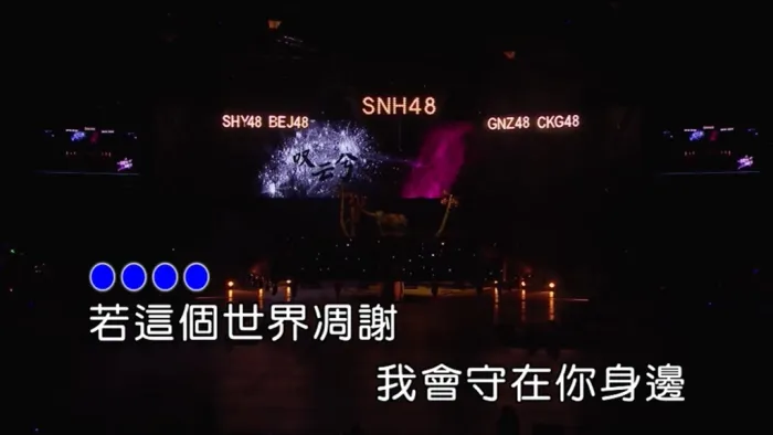 [2018][内地][国语-MV][鞠婧祎-叹云兮][MPG][133MB][百度网盘]