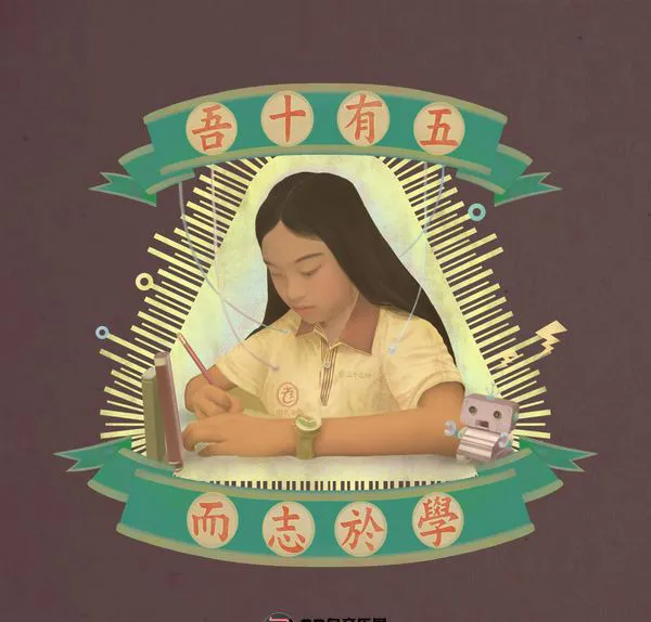 [2017][内地][老王乐队]《吾十有五而志于学》_EP_FLAC_分轨_111.3M[百度盘]