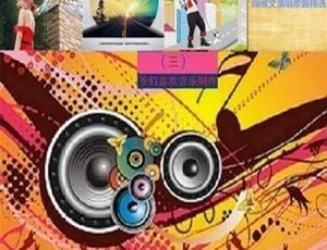 2017 内地群星！10 月最新超好听网络歌曲（三）WAV 分轨 485.2M 百度盘