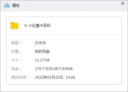 小红莓乐队(The Cranberries)组合无损歌曲下载百度云网盘资源(1993-2017年44张专辑)[FLAC11.27GB]