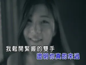 2018内地郭忠佑《明白》国语MV 112MB百度网盘资源