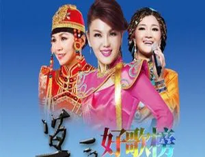 2017内地群星《草原好歌榜CD2》WAV分轨 804.8M 百度盘资源