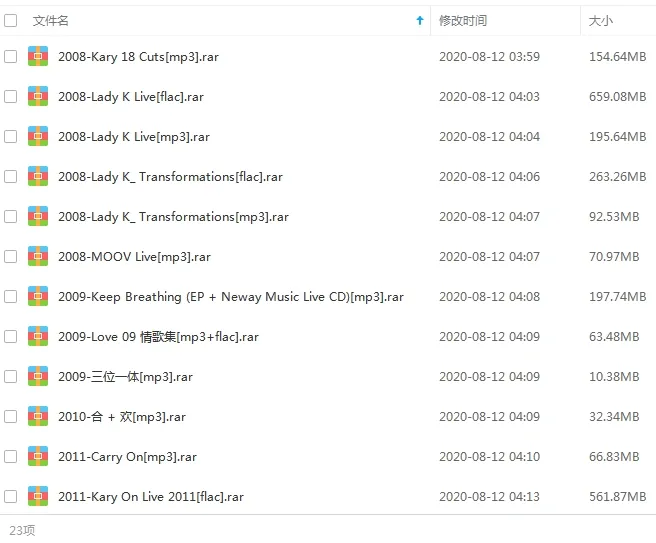 吴雨霏歌曲合集百度云网盘资源分享下载(2004-2018年20张专辑)[FLACMP33.77GB]