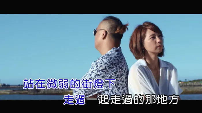 [2018][内地][国语-MV][黑旋风-慕灵[南村的你]][MPG][208MB][百度网盘]
