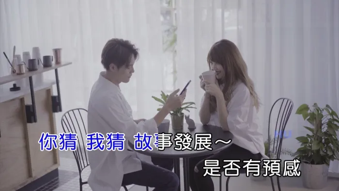 [2018][内地][国语-MV][黄立绮-把你装进口袋里][MPG][523MB][百度网盘]