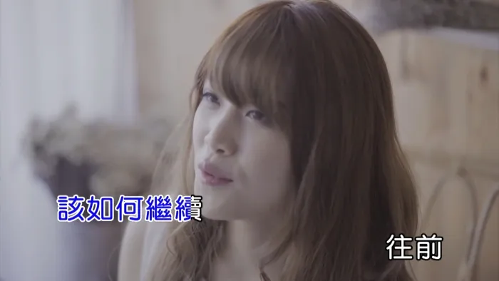 [2018][内地][国语-MV][黄立绮-把你装进口袋里][MPG][523MB][百度网盘]