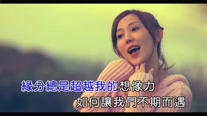 [2018][内地][国语-MV][黄乙真-不期而遇][MPG][146MB][百度网盘]