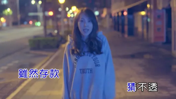 [2018][内地][国语-MV][黄乙真-帅到分手][MPG][87MB][百度网盘]