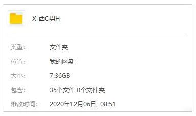 西城男孩Westlife[21张专辑]歌曲合集百度云网盘下载[APEFLACMP37.36GB]