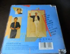 1981 香港谭咏麟《忘不了你-Loving You》港版 DSD DFF 1.2M 百度盘资源