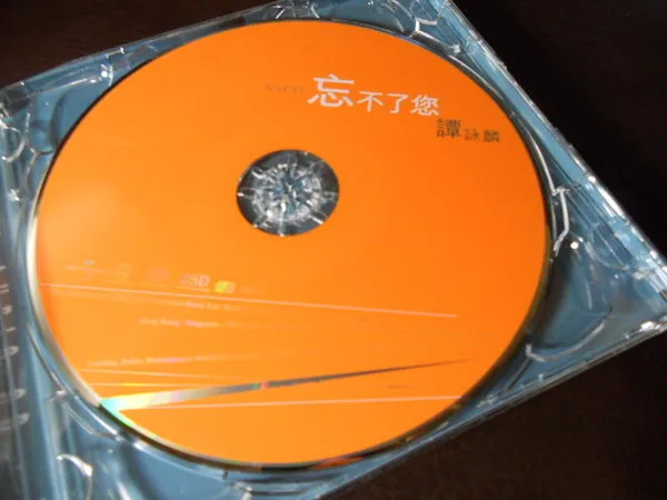 [1981][香港][谭咏麟]《忘不了你-Loving You》港版 DSD DFF_1.2M[百度盘]