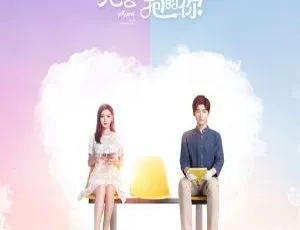 2017内地严艺丹《无法拥抱的你》影视OST音乐专辑APE分轨49.4M 百度盘